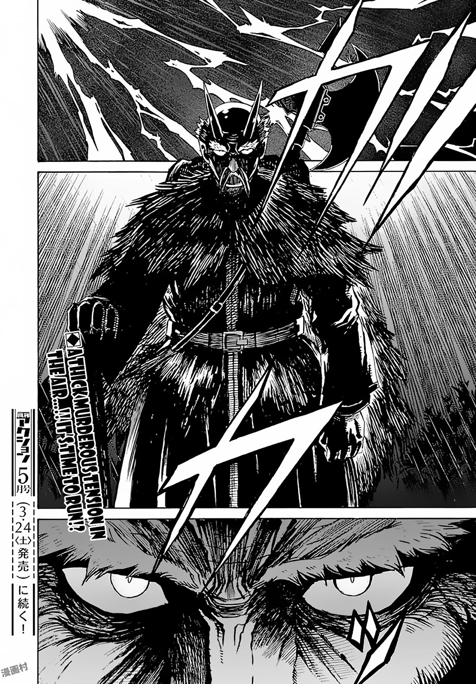 Peter Grill to Kenja no Jikan Chapter 6 page 29 - Chapter 6