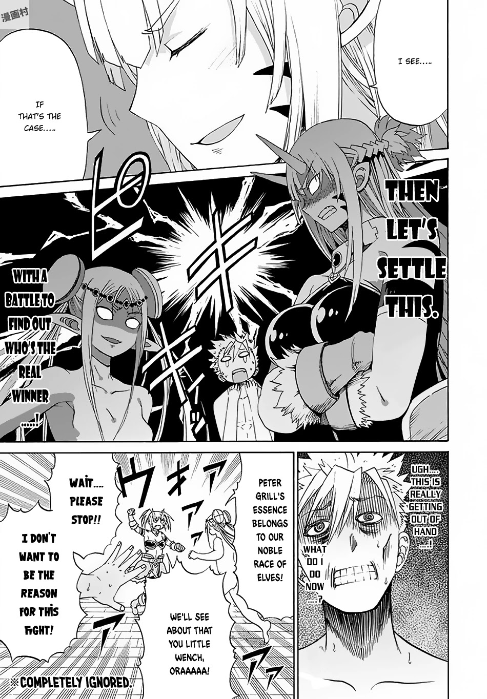 Peter Grill to Kenja no Jikan Chapter 6 page 6 - Chapter 6