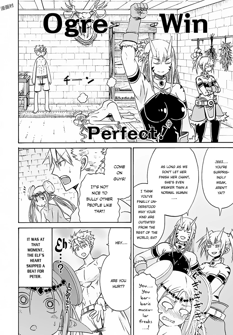 Peter Grill to Kenja no Jikan Chapter 6 page 7 - Chapter 6