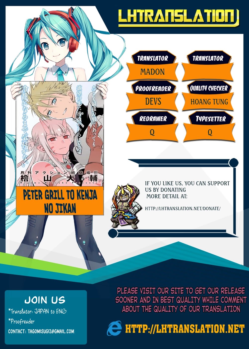 Peter Grill to Kenja no Jikan Chapter 7 page 1 - Chapter 7