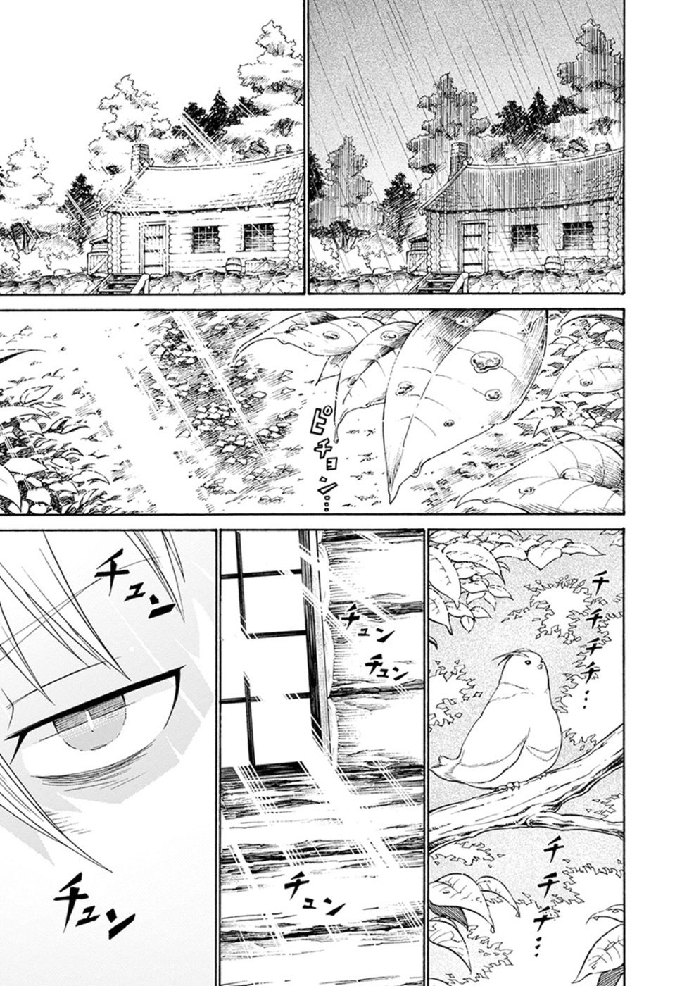 Peter Grill to Kenja no Jikan Chapter 7 page 16 - Chapter 7
