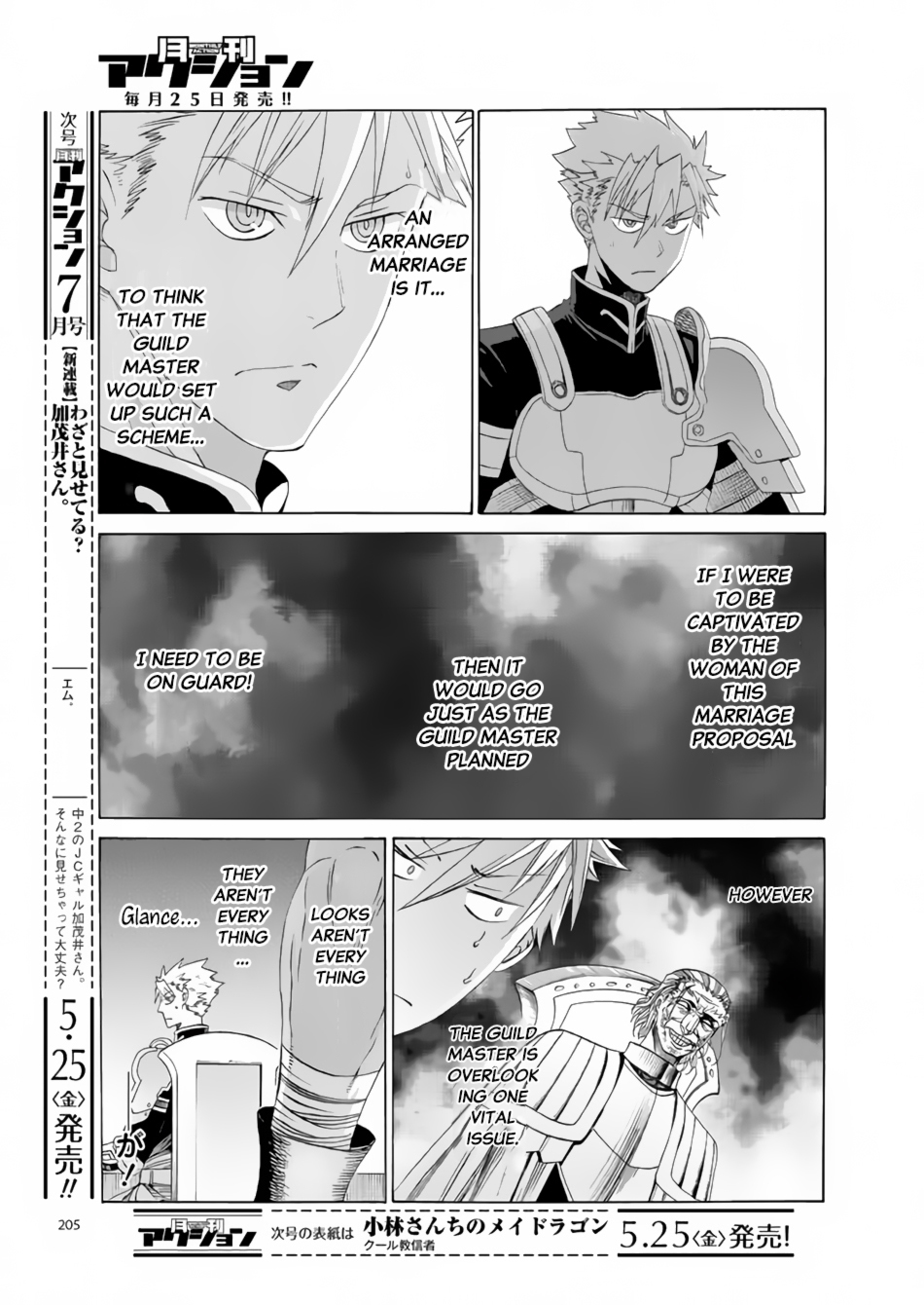 Peter Grill to Kenja no Jikan Chapter 8 page 22 - Chapter 8: Peter Grill and The Philosopher's Time