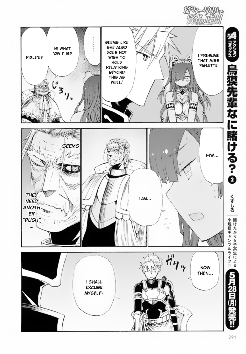 Peter Grill to Kenja no Jikan Chapter 9 page 29 - Chapter 9