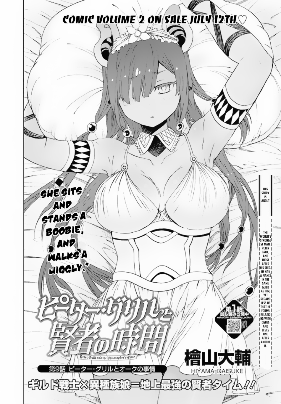 Peter Grill to Kenja no Jikan Chapter 9 page 3 - Chapter 9