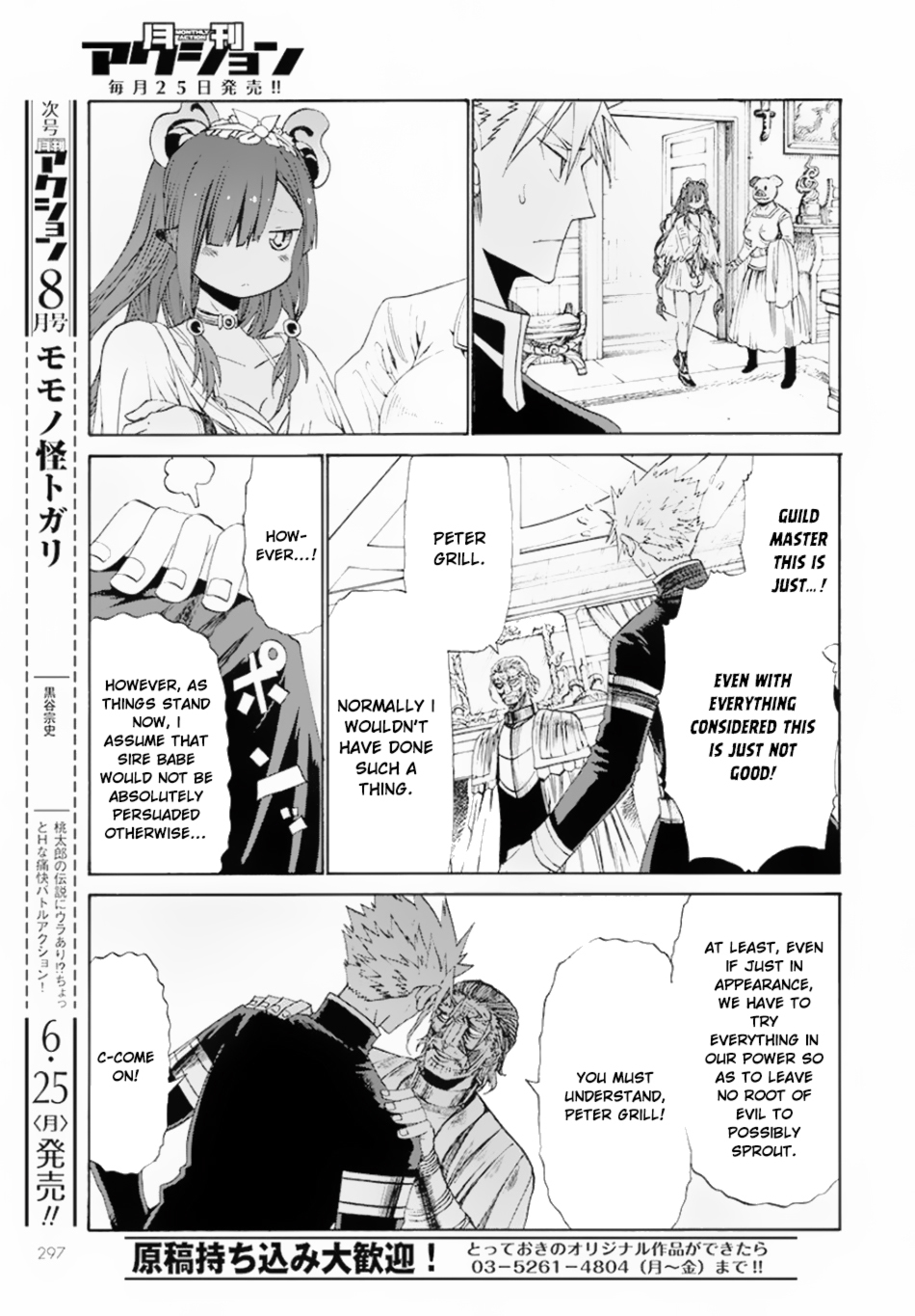 Peter Grill to Kenja no Jikan Chapter 9 page 32 - Chapter 9