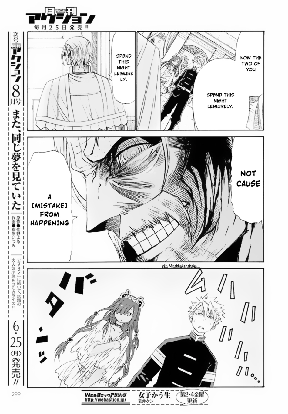 Peter Grill to Kenja no Jikan Chapter 9 page 34 - Chapter 9