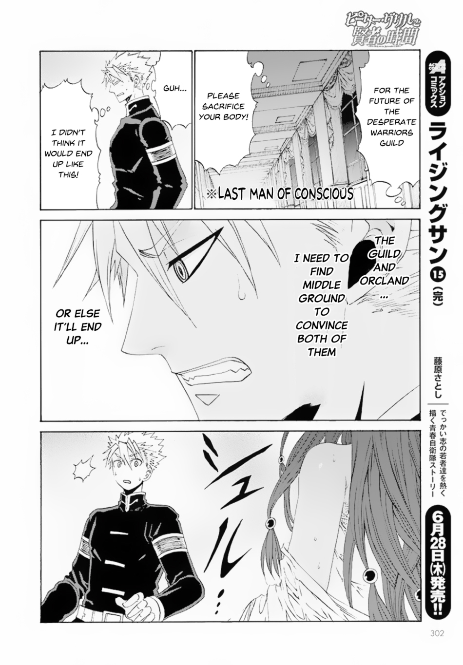 Peter Grill to Kenja no Jikan Chapter 9 page 37 - Chapter 9