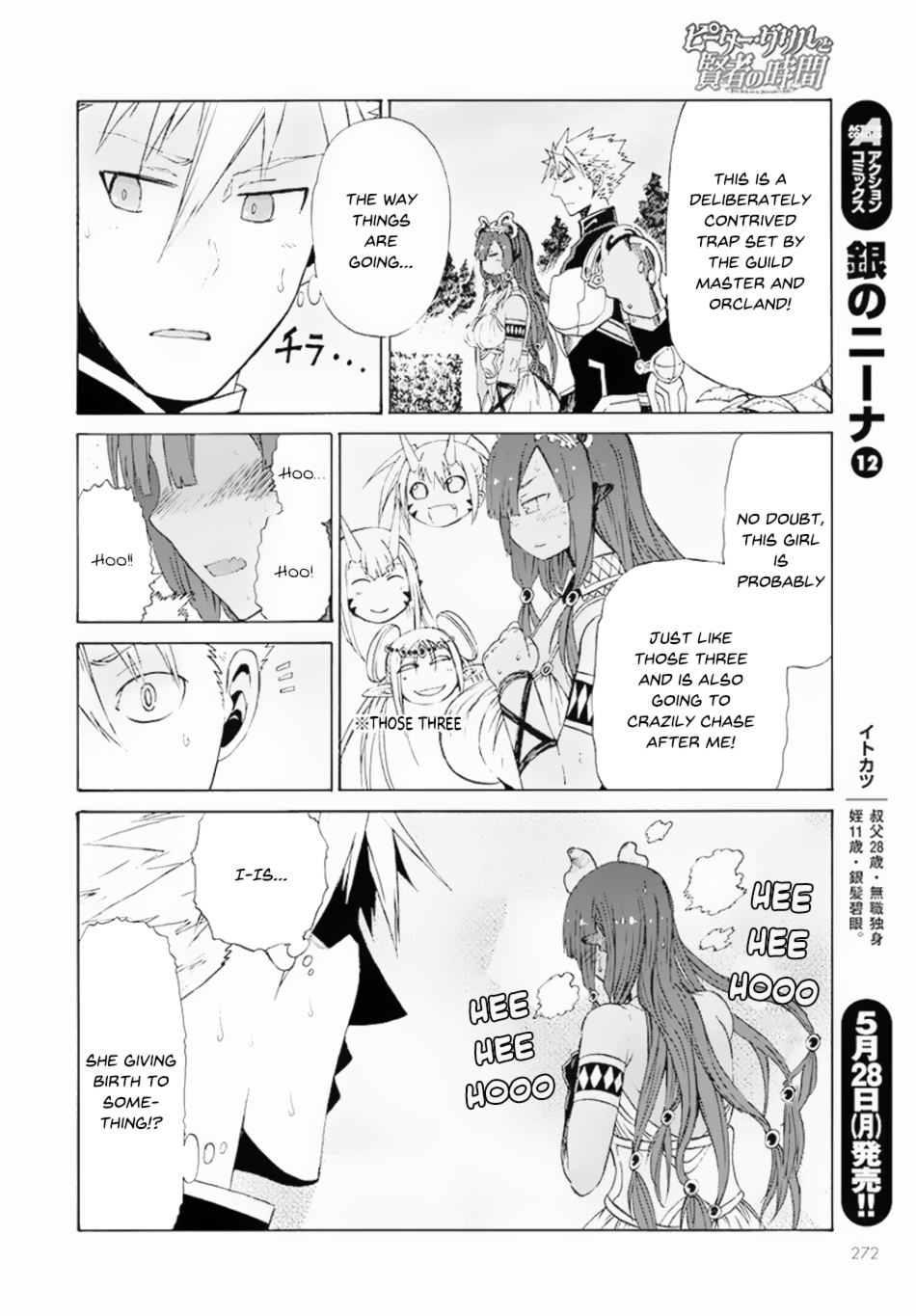 Peter Grill to Kenja no Jikan Chapter 9 page 7 - Chapter 9