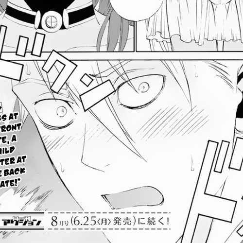 Peter Grill to Kenja no Jikan Chapter 9 cover