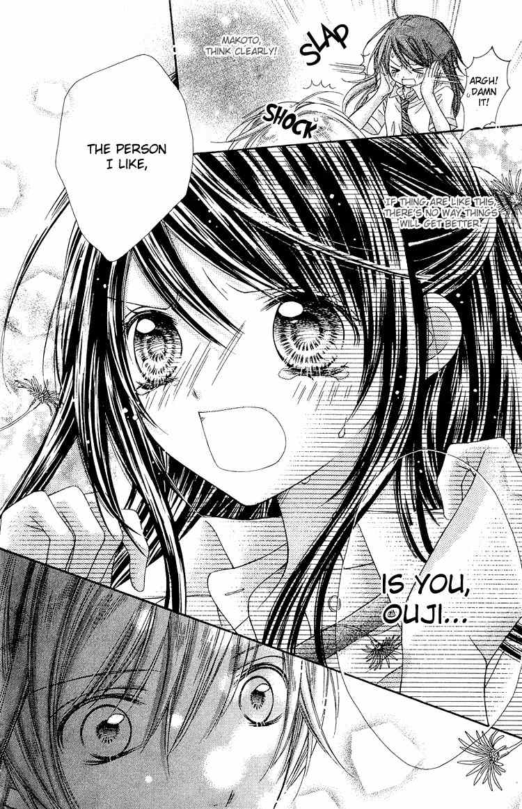 Peter Pan Syndrome Chapter 10 page 30 - Chapter 10
