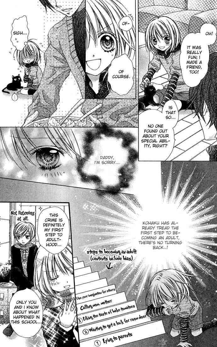 Peter Pan Syndrome Chapter 2 page 5 - Chapter 2