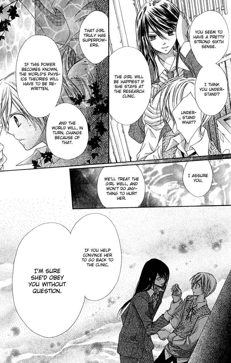 Peter Pan Syndrome Chapter 7 page 29 - Chapter 7