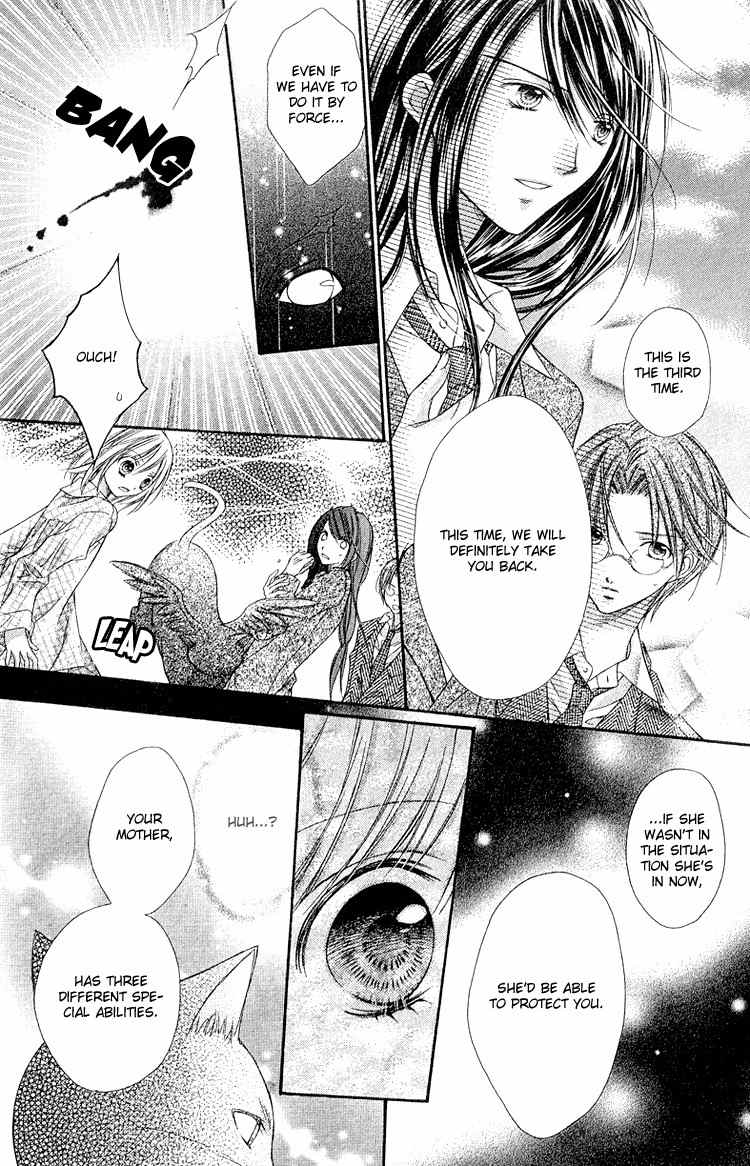 Peter Pan Syndrome Chapter 9 page 7 - Chapter 9