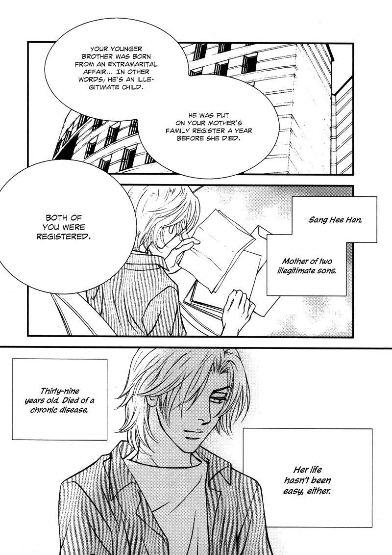 Peter Panda Chapter 11.5 page 16 - Chapter 11.5: Sidestory