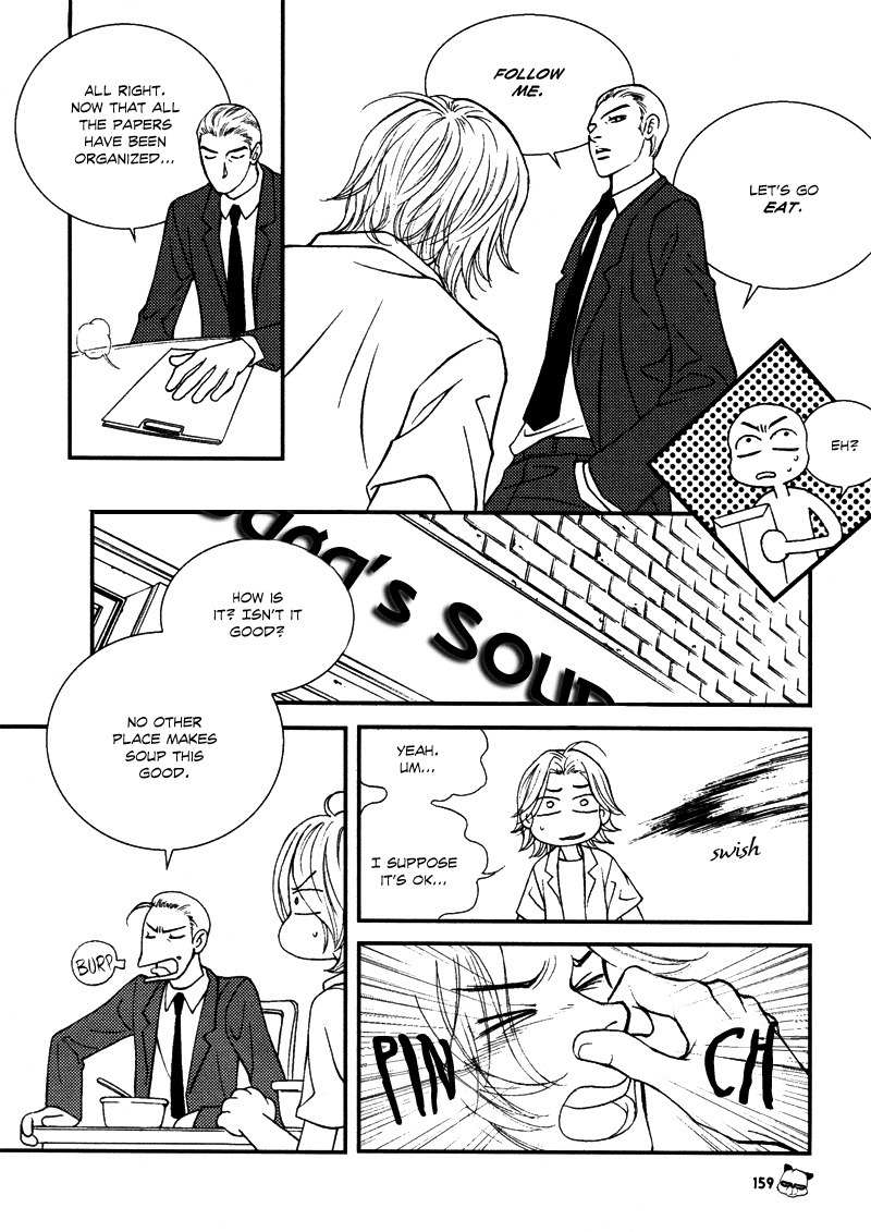 Peter Panda Chapter 11.5 page 17 - Chapter 11.5: Sidestory