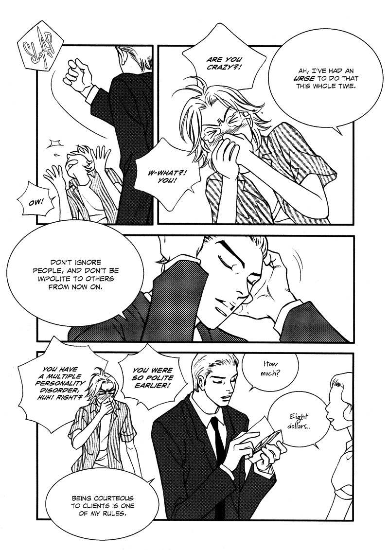 Peter Panda Chapter 11.5 page 18 - Chapter 11.5: Sidestory
