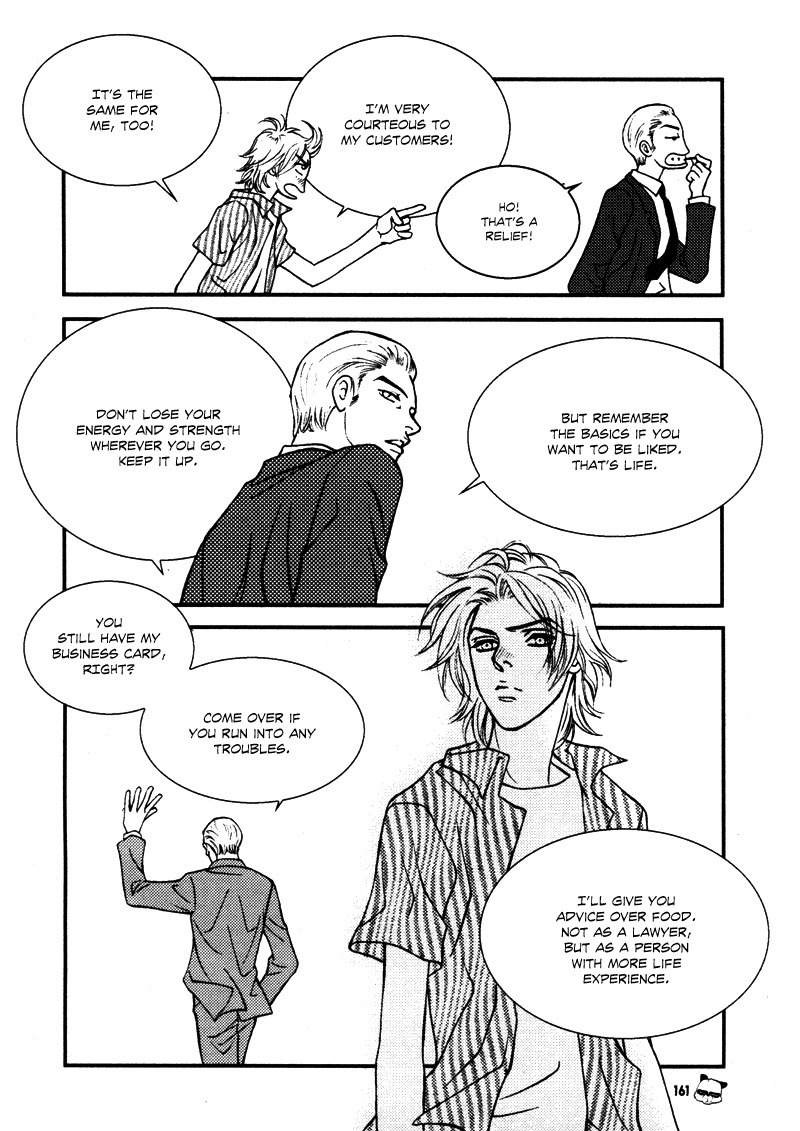 Peter Panda Chapter 11.5 page 19 - Chapter 11.5: Sidestory