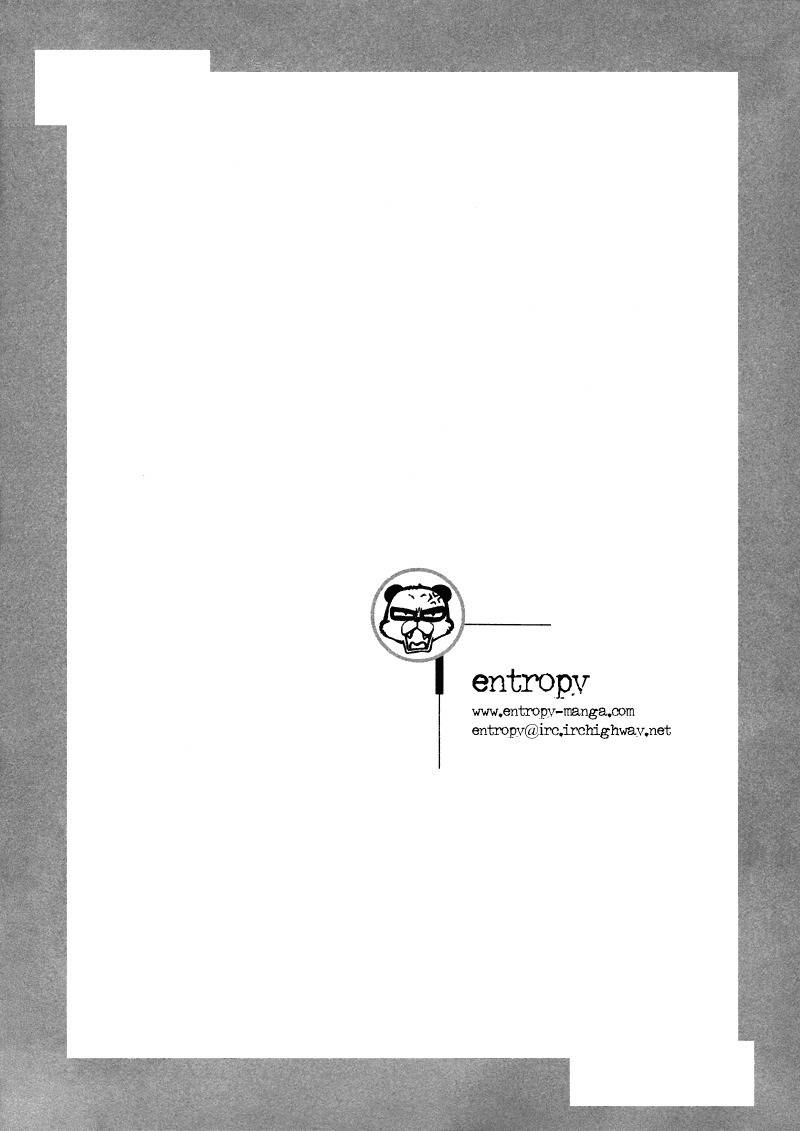 Peter Panda Chapter 11.5 page 30 - Chapter 11.5: Sidestory