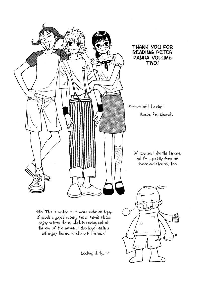 Peter Panda Chapter 11.5 page 4 - Chapter 11.5: Sidestory
