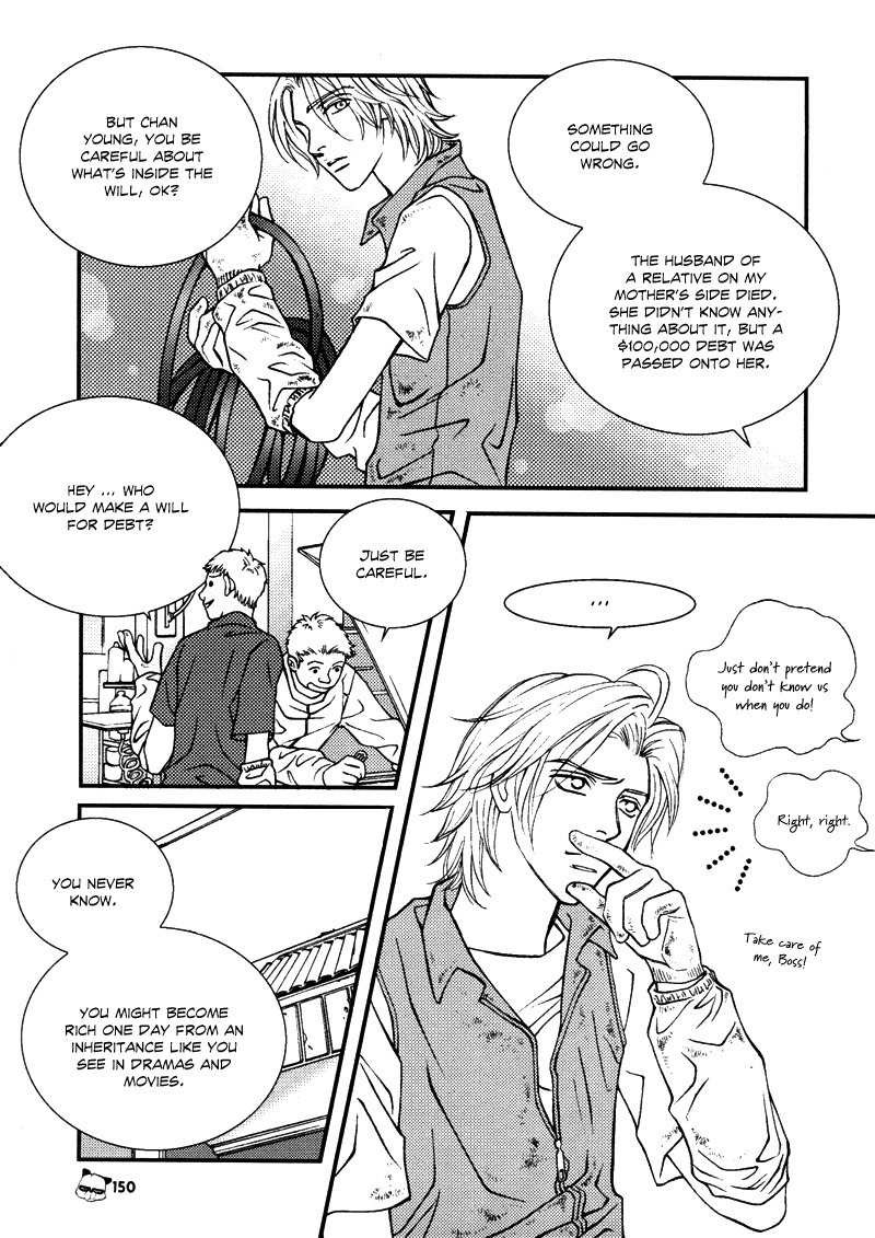 Peter Panda Chapter 11.5 page 8 - Chapter 11.5: Sidestory