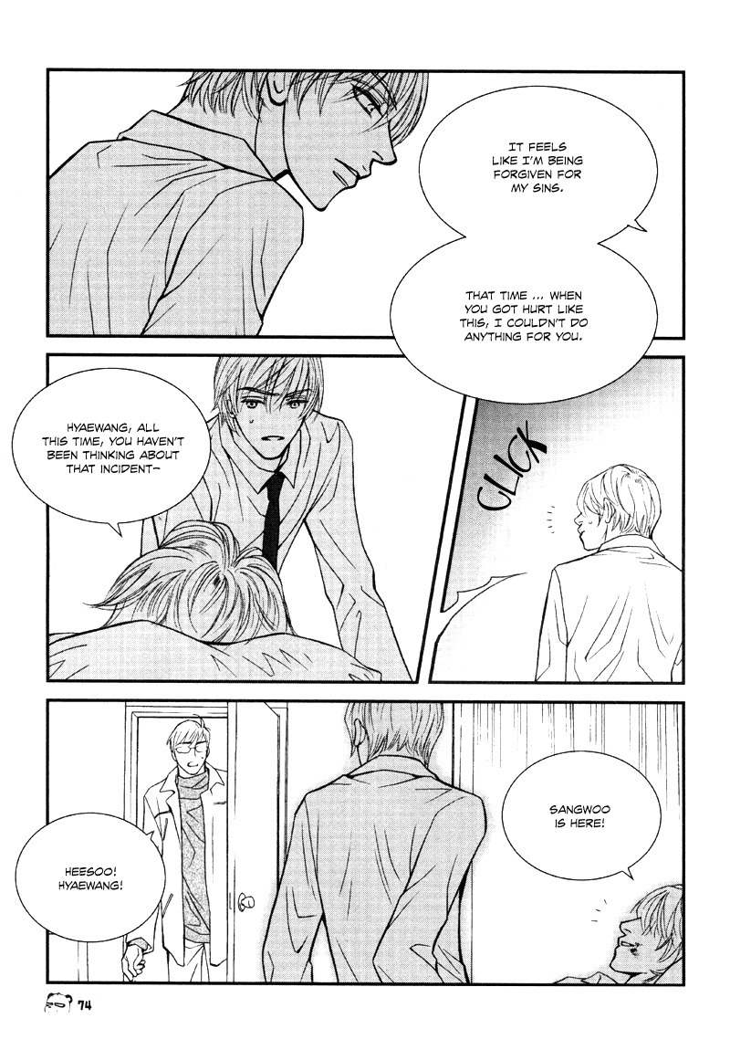 Peter Panda Chapter 14 page 17 - Chapter 14