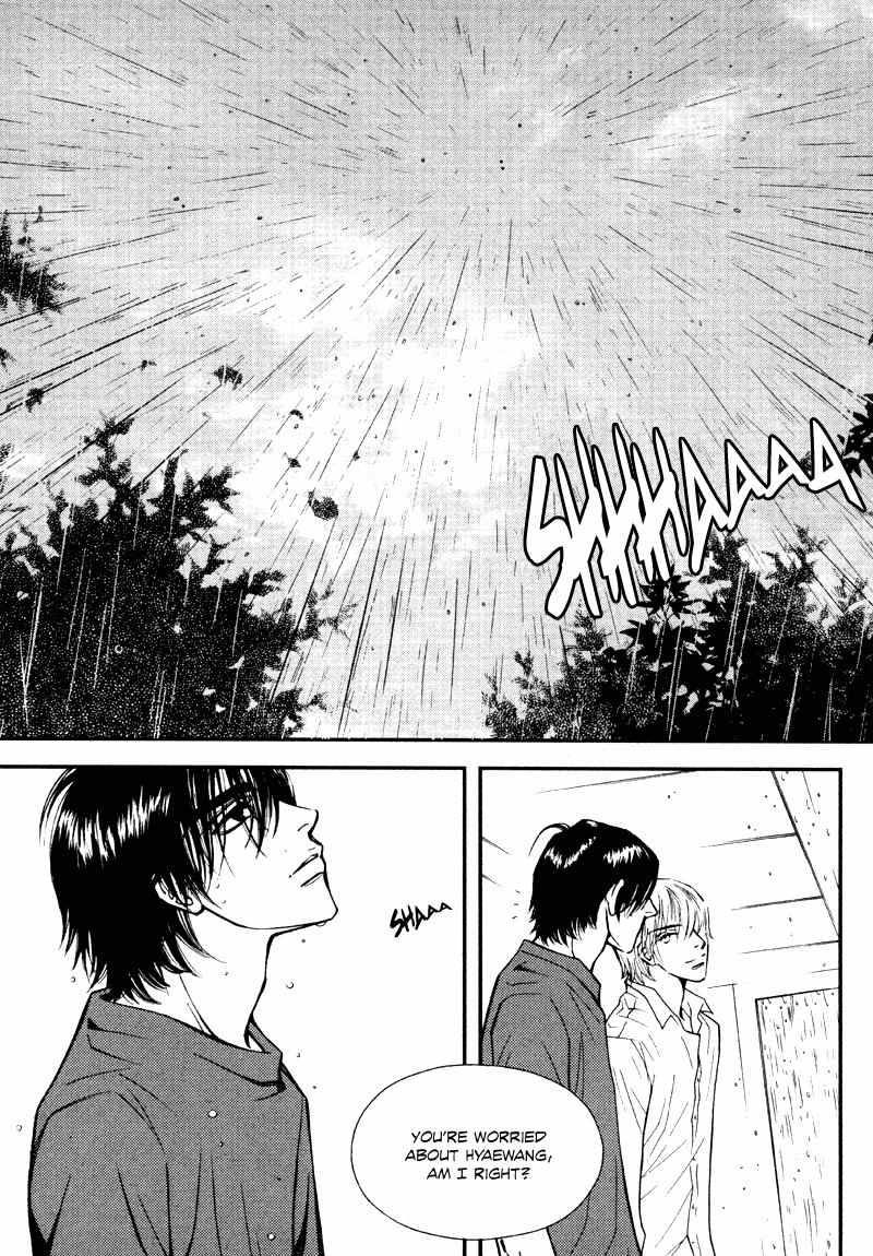 Peter Panda Chapter 22 page 7 - Chapter 22