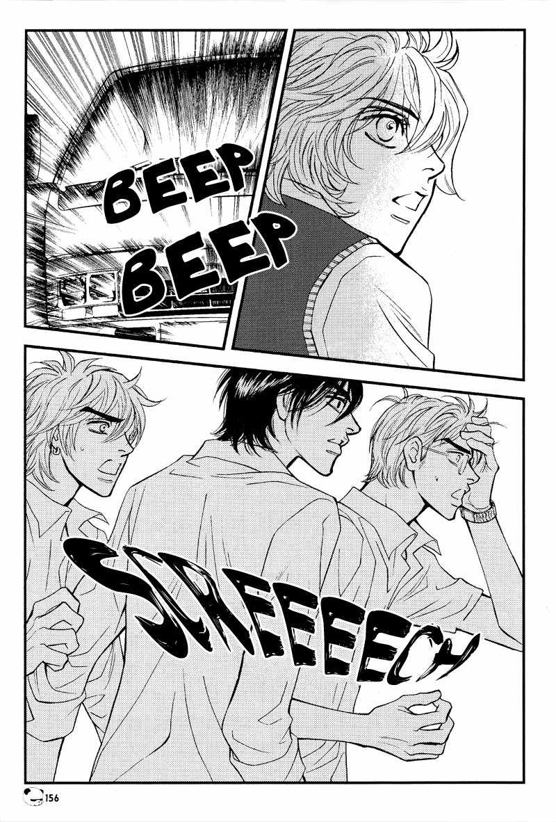Peter Panda Chapter 5 page 9 - Chapter 5