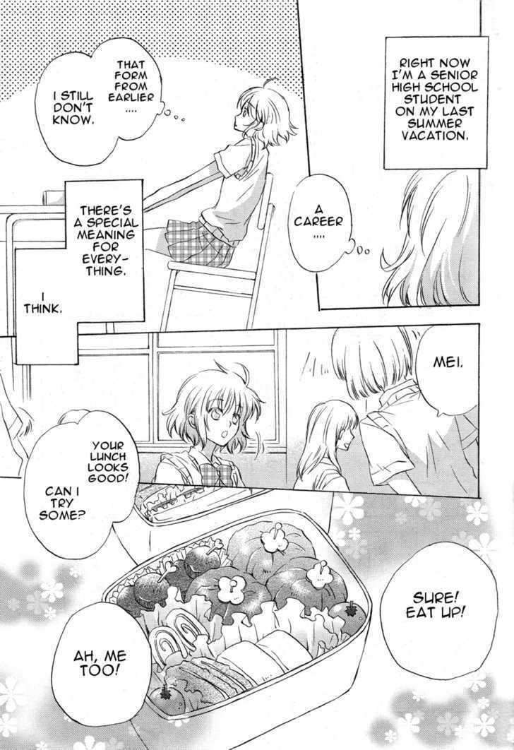 Petit Four Chapter 1 page 15 - Chapter 1 : Chapter 1