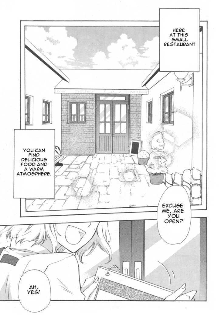 Petit Four Chapter 1 page 3 - Chapter 1 : Chapter 1