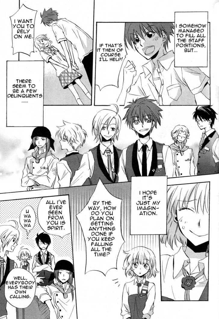 Petit Four Chapter 1 page 31 - Chapter 1 : Chapter 1