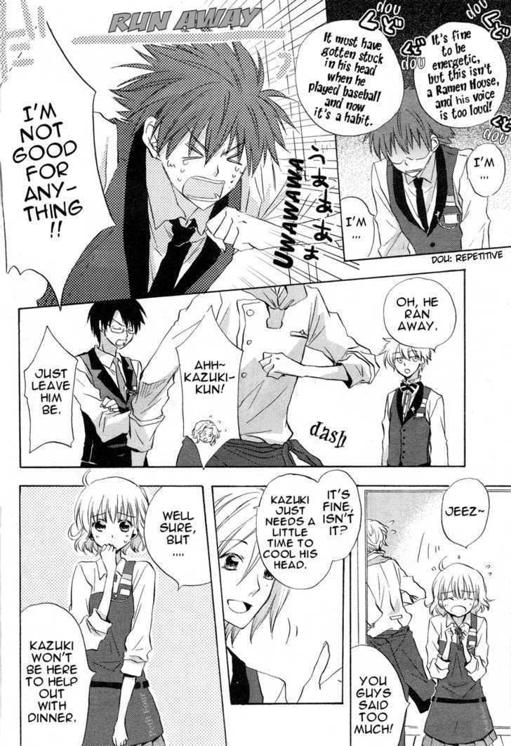 Petit Four Chapter 1 page 32 - Chapter 1 : Chapter 1