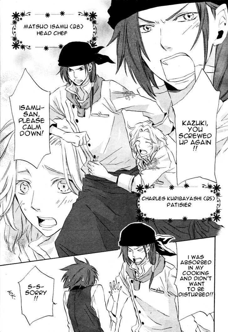 Petit Four Chapter 1 page 7 - Chapter 1 : Chapter 1