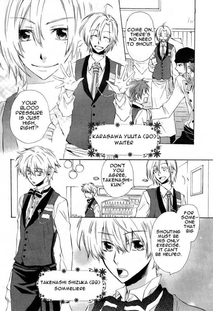 Petit Four Chapter 1 page 8 - Chapter 1 : Chapter 1