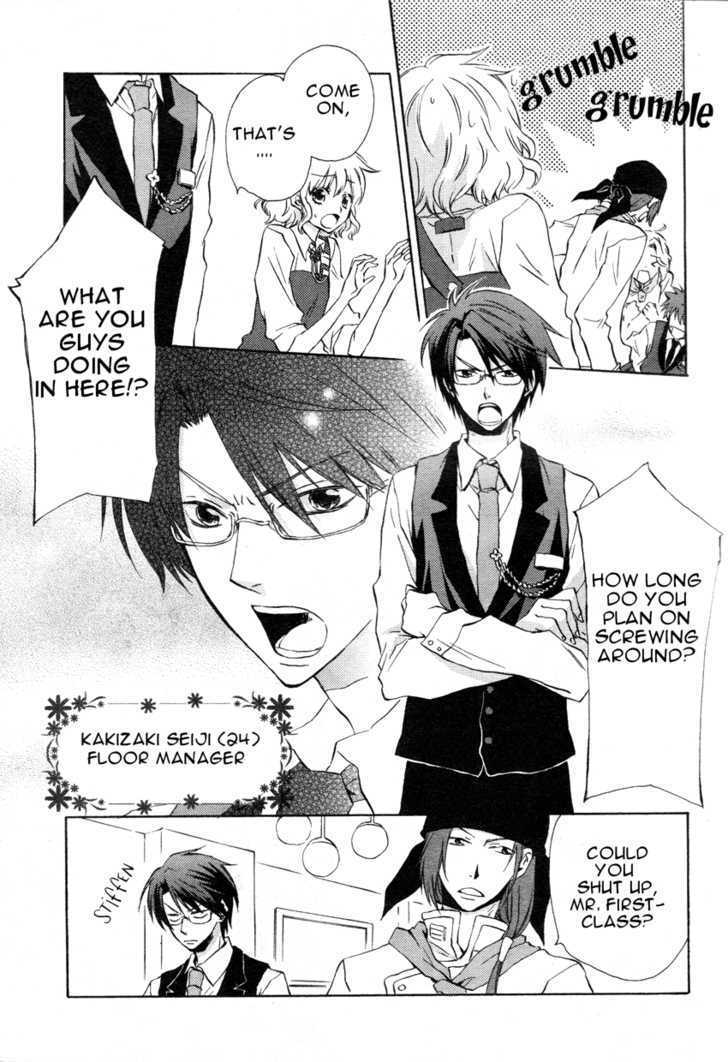 Petit Four Chapter 1 page 9 - Chapter 1 : Chapter 1