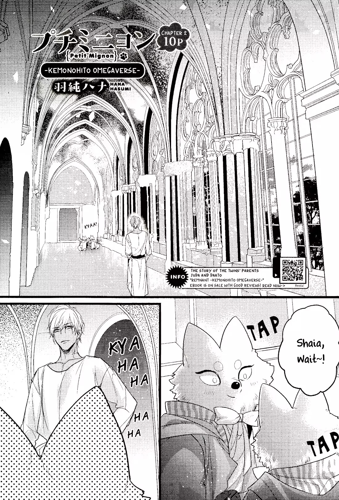 Petit Mignon Chapter 2 page 2 - Chapter 2