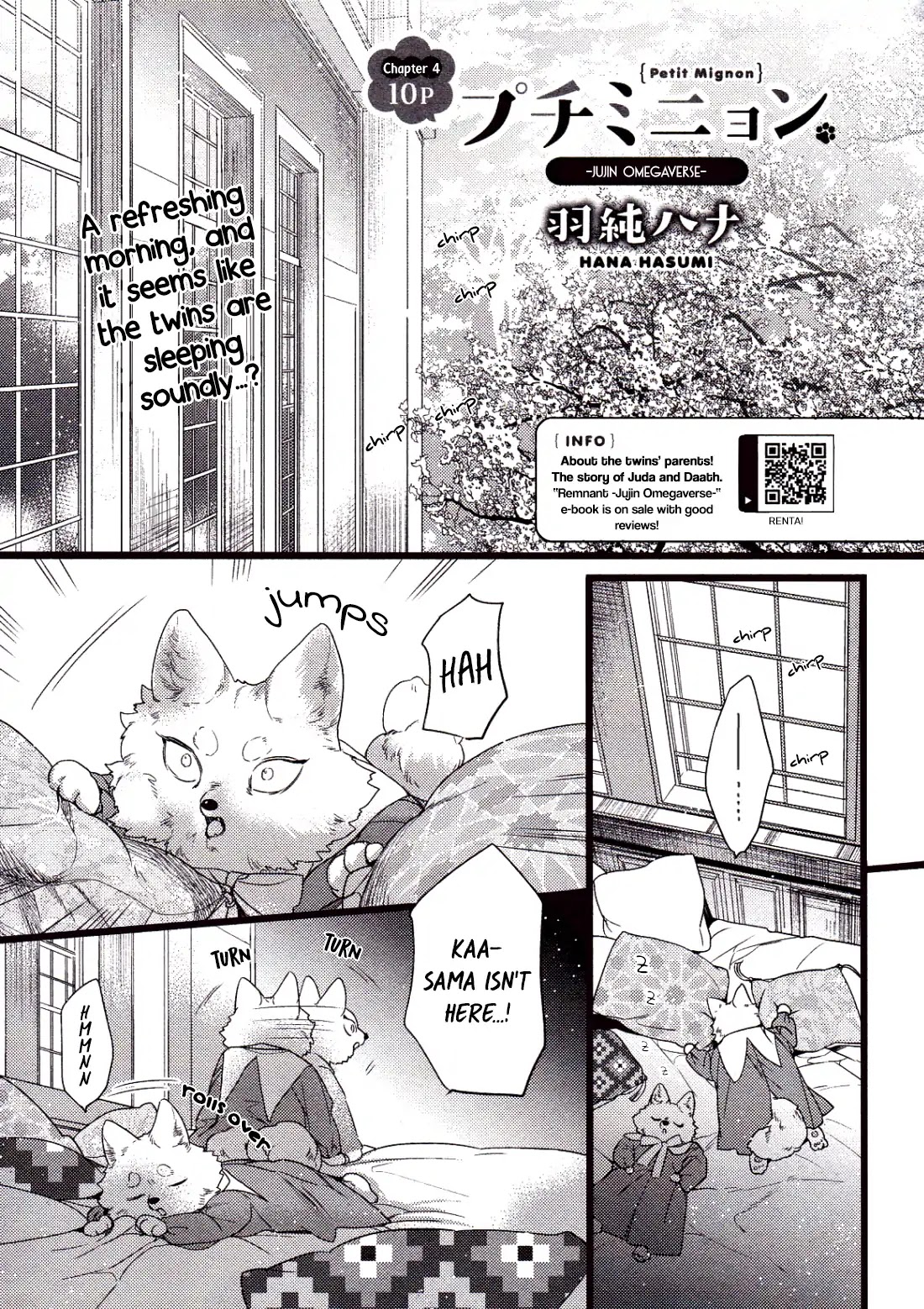 Petit Mignon Chapter 4 page 1 - Chapter 4