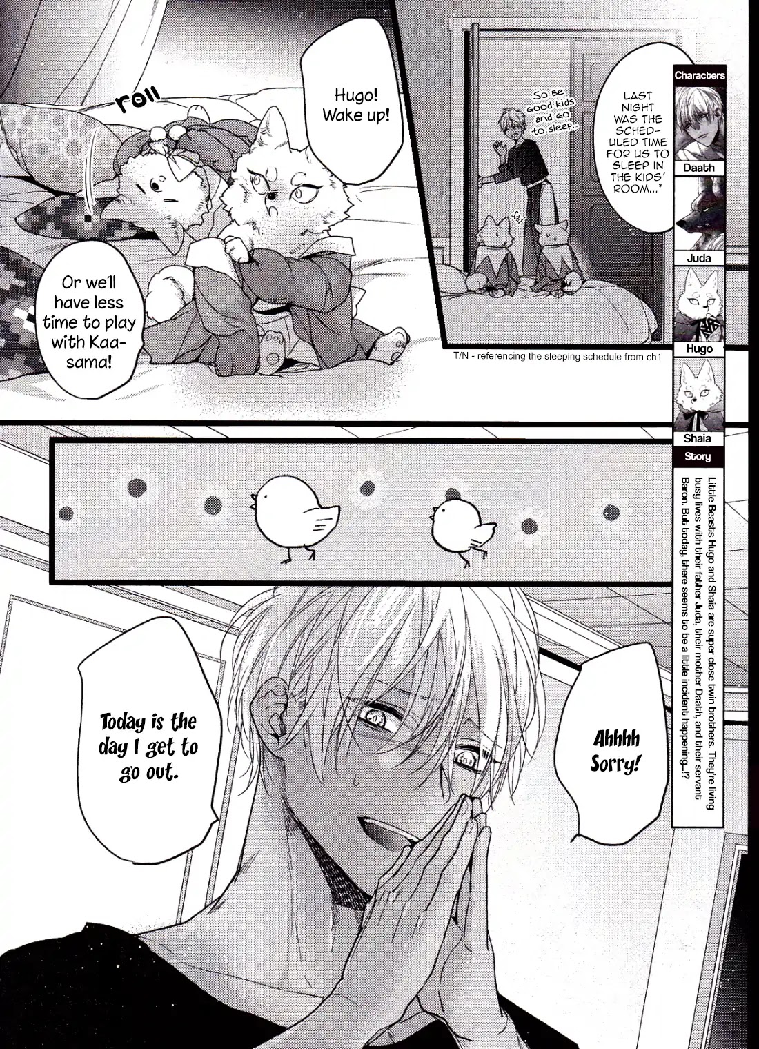 Petit Mignon Chapter 4 page 2 - Chapter 4
