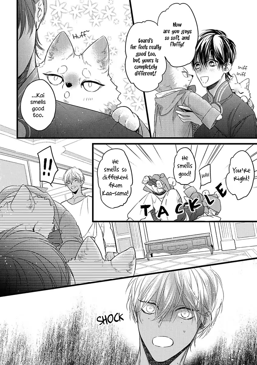 Petit Mignon Chapter 5 page 2 - Chapter 5