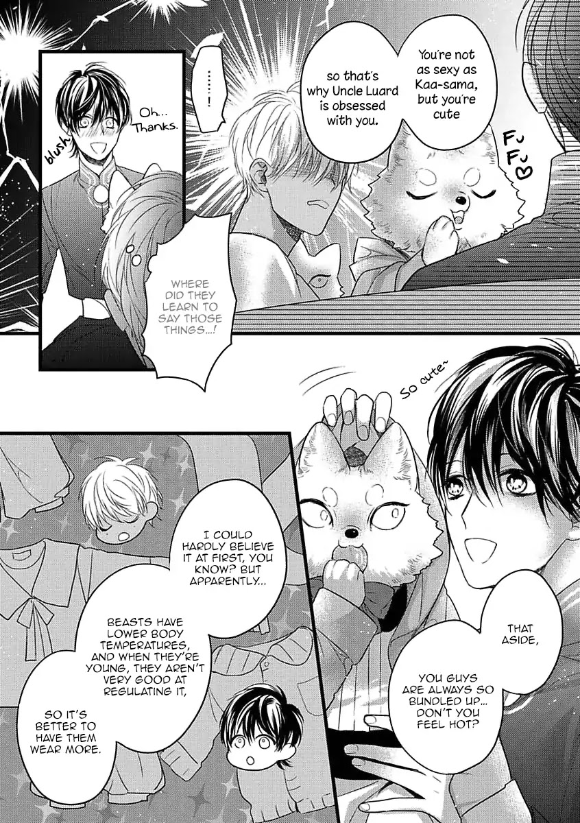 Petit Mignon Chapter 5 page 4 - Chapter 5