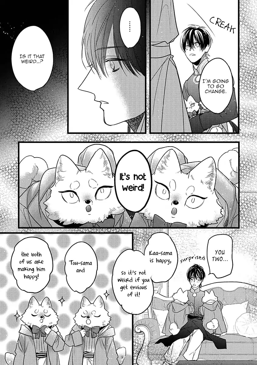 Petit Mignon Chapter 5 page 7 - Chapter 5