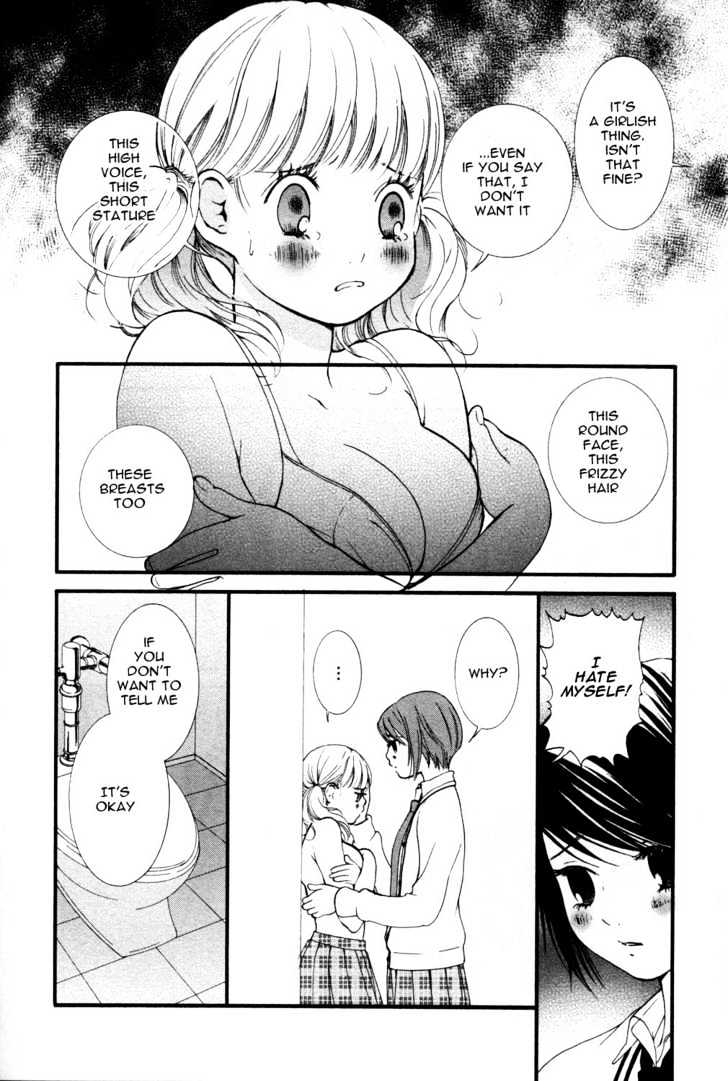Petit Wildrose Chapter 0 page 21 - Chapter 0