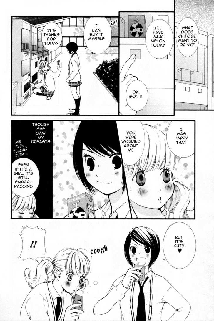 Petit Wildrose Chapter 0 page 25 - Chapter 0
