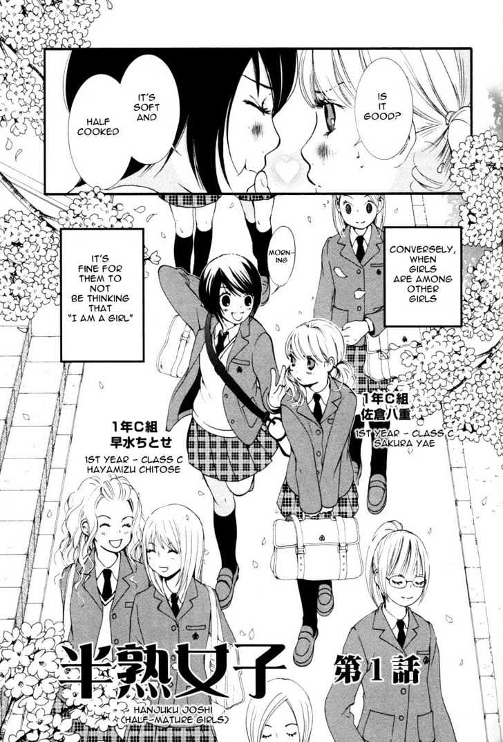 Petit Wildrose Chapter 0 page 4 - Chapter 0