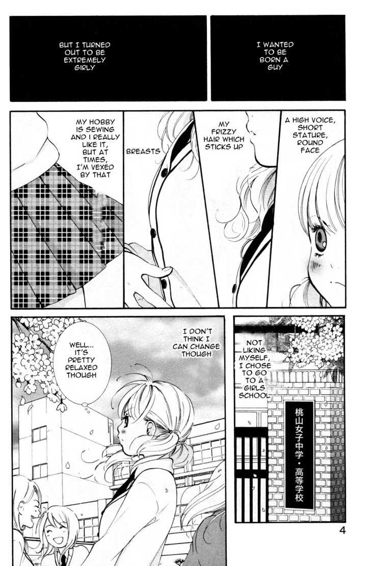 Petit Wildrose Chapter 0 page 5 - Chapter 0