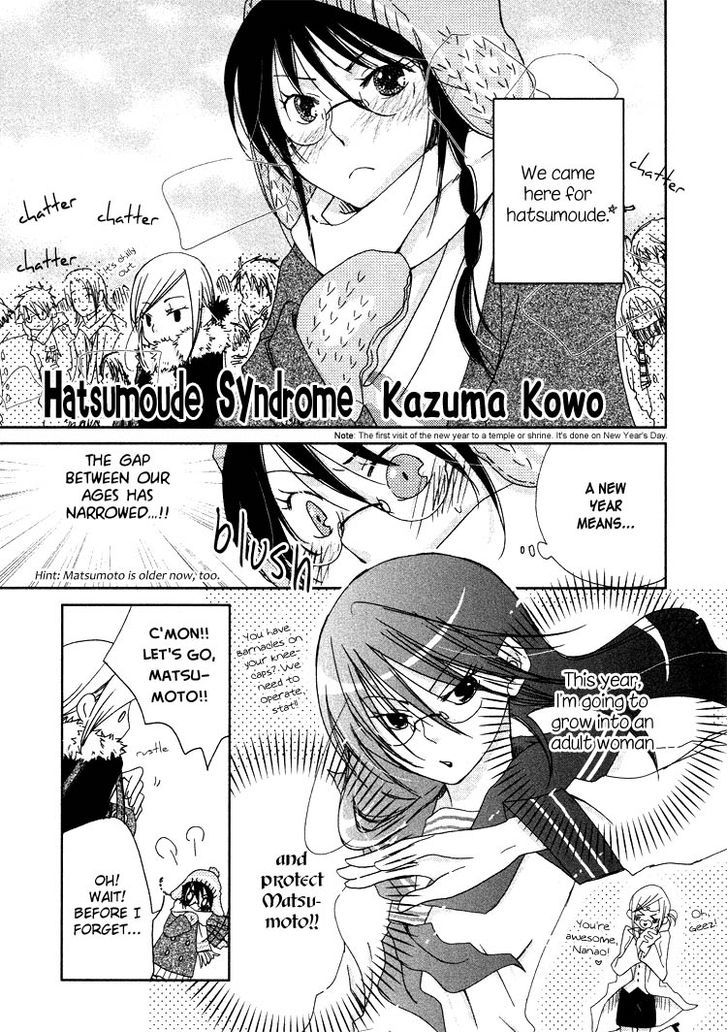 Petit Yuri Hime Chapter 1.2 page 1 - Vol.01 Chapter 2