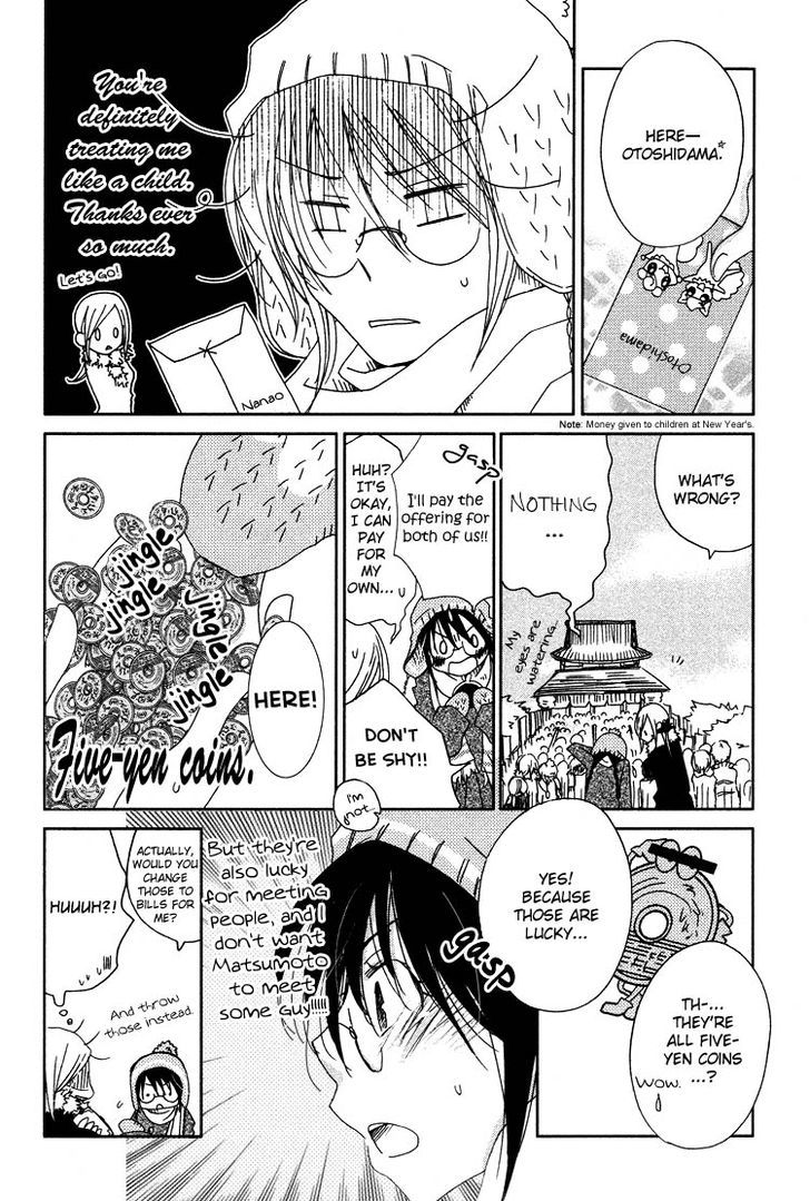 Petit Yuri Hime Chapter 1.2 page 2 - Vol.01 Chapter 2