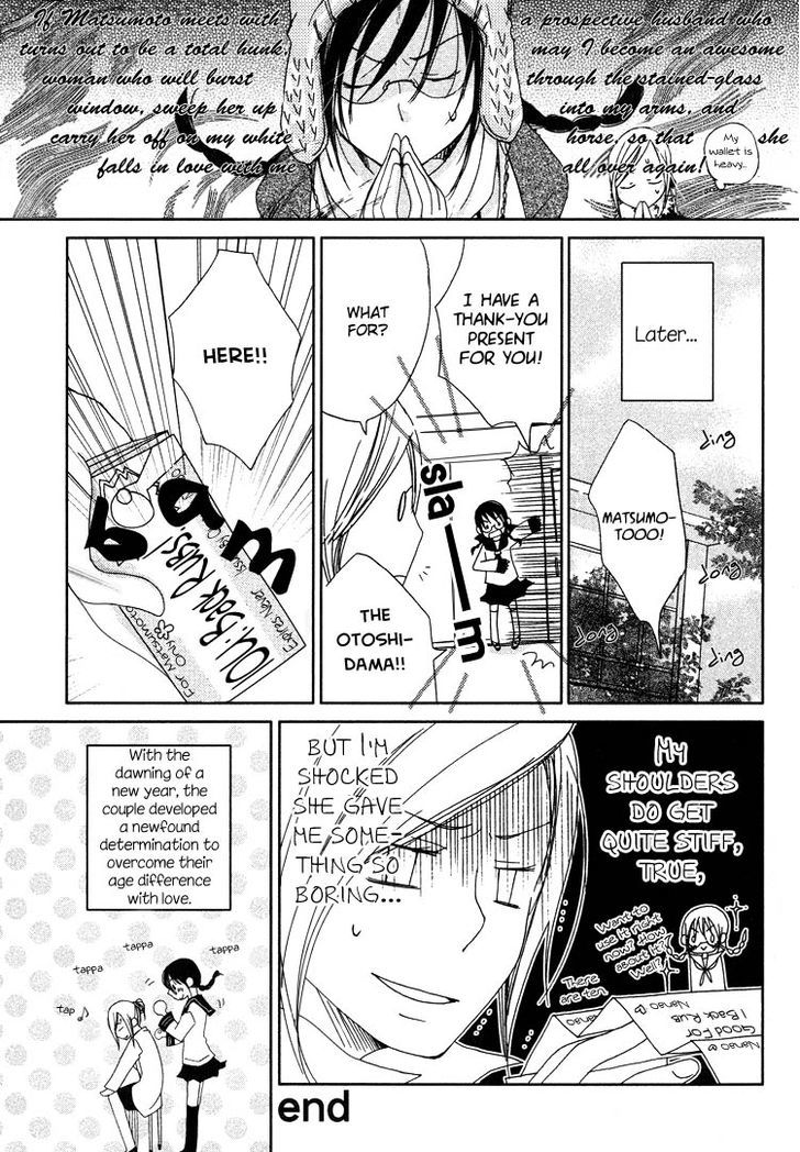 Petit Yuri Hime Chapter 1.2 page 3 - Vol.01 Chapter 2