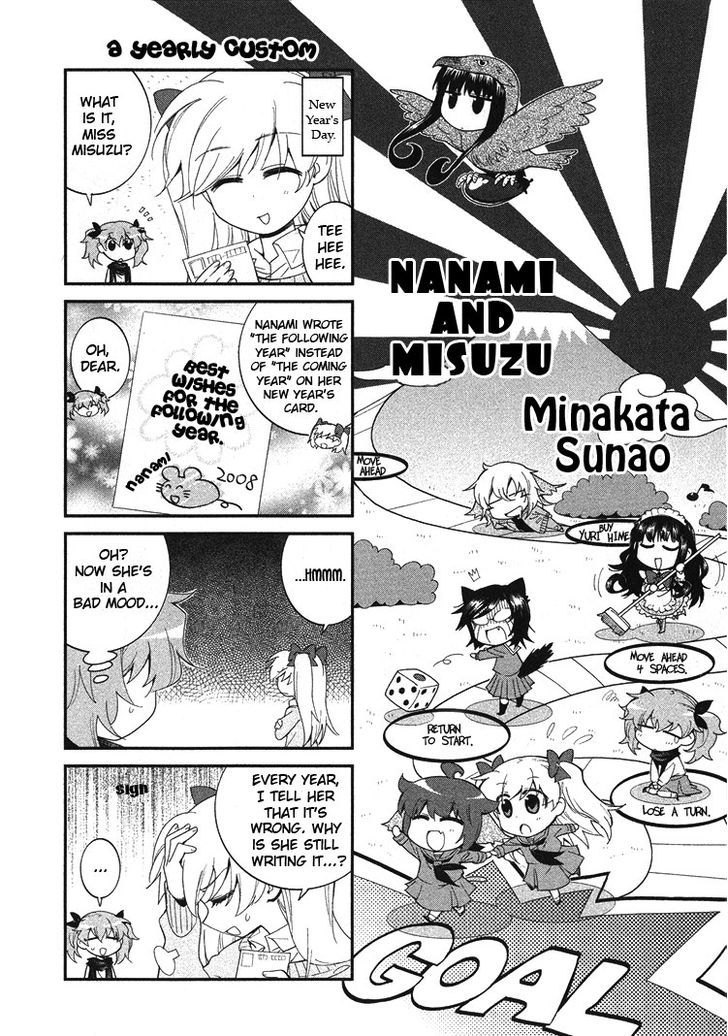 Petit Yuri Hime Chapter 1.6 page 2 - Vol.01 Chapter 6
