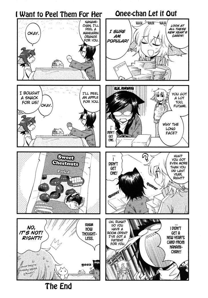 Petit Yuri Hime Chapter 1.6 page 3 - Vol.01 Chapter 6