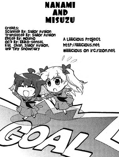 Petit Yuri Hime Chapter 1.6 page 4 - Vol.01 Chapter 6